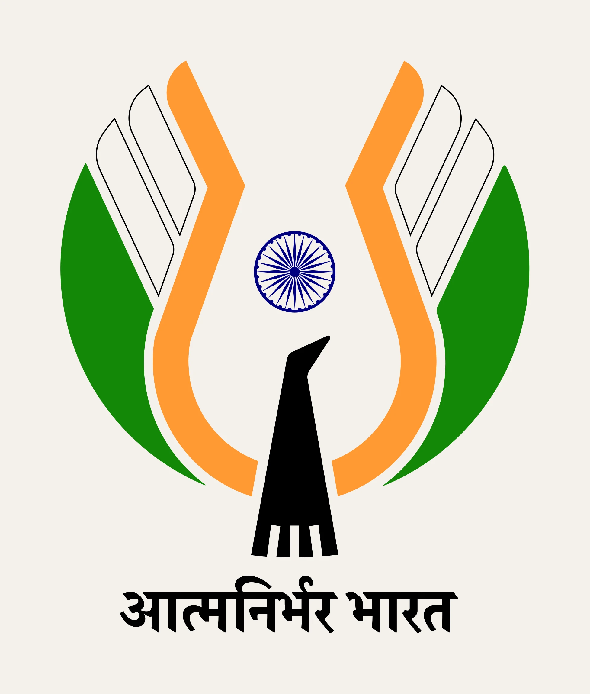 The Aatmnirbhar Bharat logo: a saffron figure rising within the map of India, with the initiative name in Devanagari script
